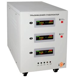Стабилизатор напряжения LP-42kVA 3 phase (25000Вт)