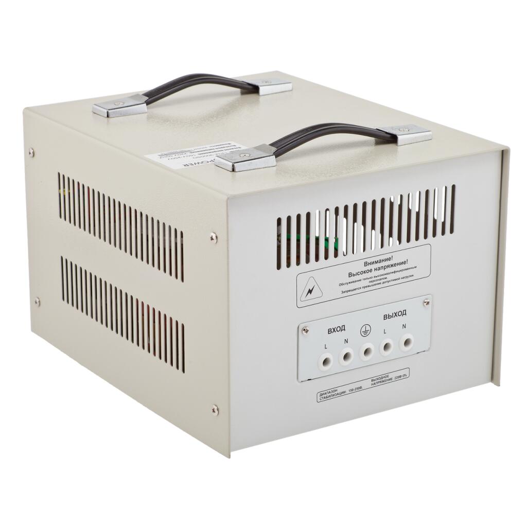 Стабілізатор напруги LPМ-3000SD (2400Вт) - Зображення 2