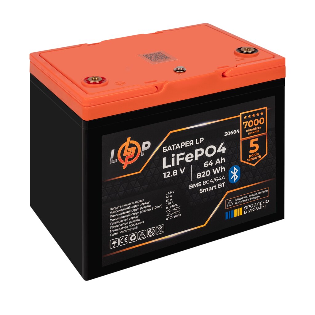 Аккумулятор LP LiFePO4 12,8V - 64 Ah (820Wh) (BMS 80A/64А) пластик Smart BT - Изображение 4
