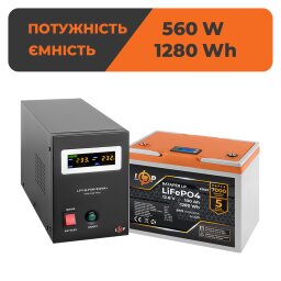 Комплект резервного живлення LP (LogicPower) ДБЖ + літієва (LiFePO4) батарея (UPS В800+ АКБ LiFePO4 1280Wh)