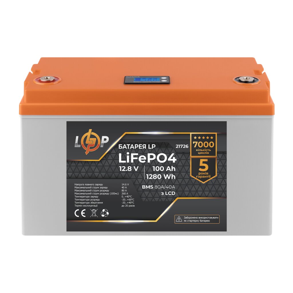 Аккумулятор LP LiFePO4 LCD 12,8V - 100 Ah (1280Wh) (BMS 80A/40А) пластик - Изображение 1