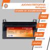 Аккумулятор LP LiFePO4 12V - 50 Ah (BMS 50A/25А) пластик - Изображение 3