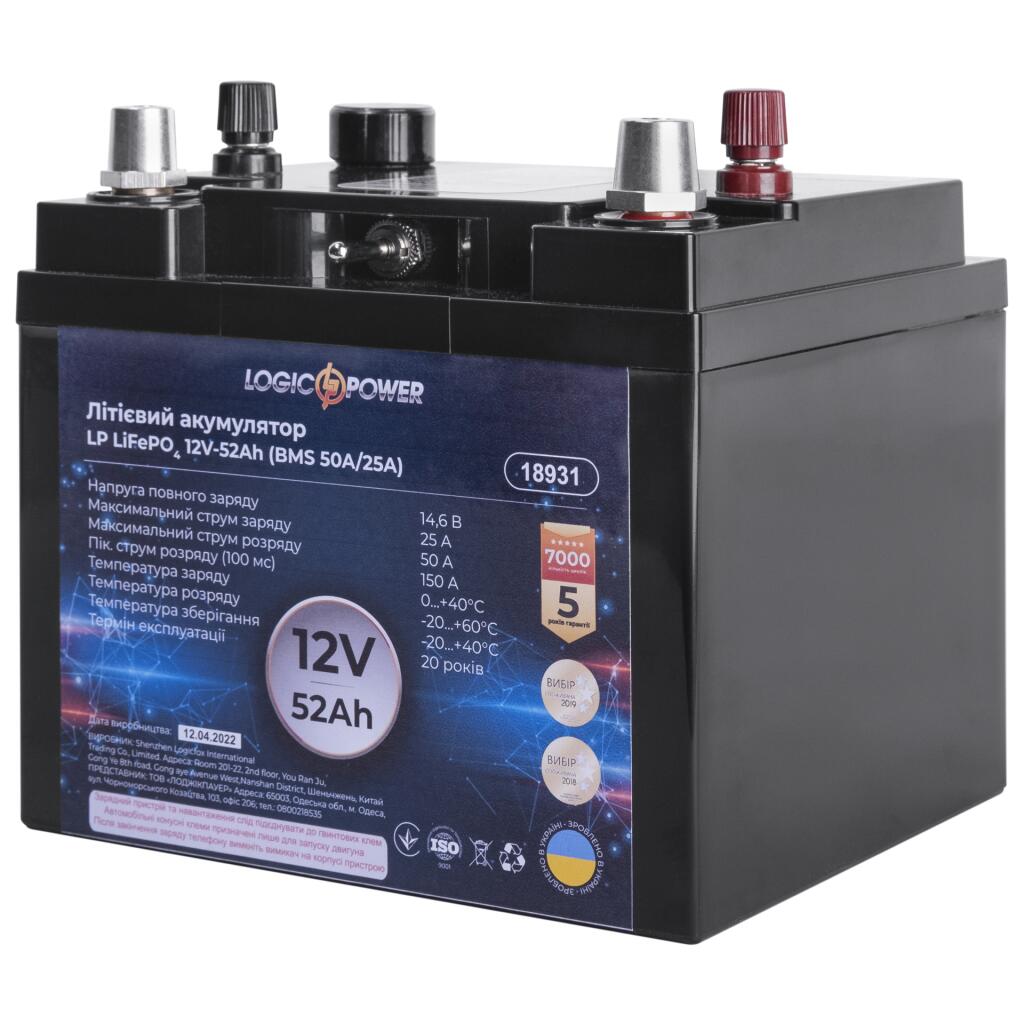 Універсальний зовнішній акумулятор LP LiFePO4 12V - 52 Ah (power bank) - Зображення 2