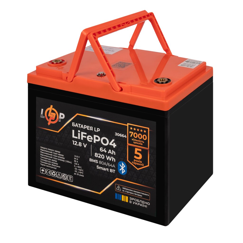 Аккумулятор LP LiFePO4 12,8V - 64 Ah (820Wh) (BMS 80A/64А) пластик Smart BT - Изображение 6