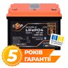 Аккумулятор LP LiFePO4 12,8V - 100 Ah (1280Wh) (BMS 100A/50А) пластик Smart BT image