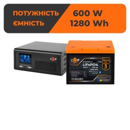 Комплект резервного живлення LP(LogicPower) ДБЖ + літієва (LiFePO4) батарея (UPS В1000 + АКБ LiFePO4 1280W)