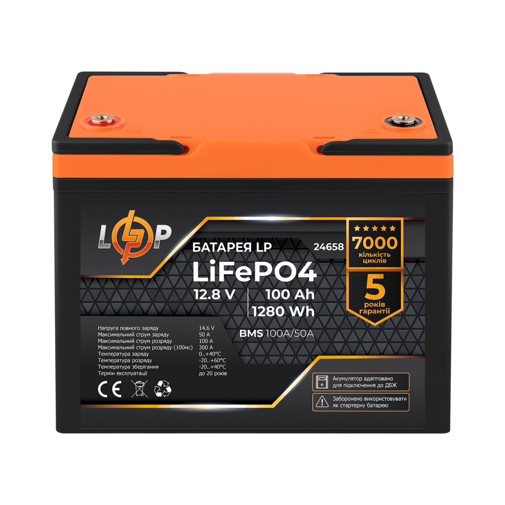 Акумулятор LP LiFePO4 12,8V - 100 Ah (1280Wh) (BMS 100A/50А) пластик для ДБЖ - Изображение 1