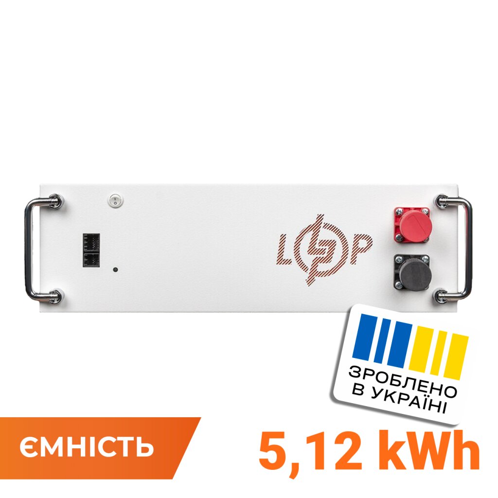 Блок високовольтної батареї LP LiFePO4 Battery HVM 51.2V 100 Ah (5,12 kWh) AB rack white - Изображение 1