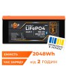 Акумулятор LP LiFePO4 12,8V - 160 Ah (2048Wh) (BMS 160A/80А) пластик Smart BT - Изображение 1