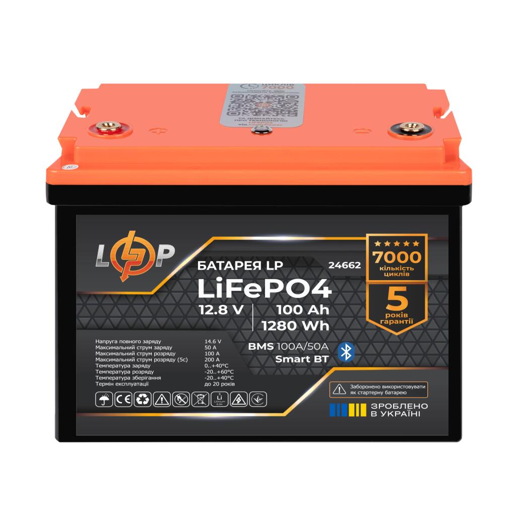 Акумулятор LP LiFePO4 12,8V - 100 Ah (1280Wh) (BMS 100A/50А) пластик Smart BT - Зображення 3