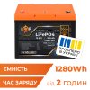 Акумулятор LP LiFePO4 12,8V - 100 Ah (1280Wh) (BMS 100A/50А) пластик Smart BT image