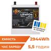 Акумулятор LP LiFePO4 12V (12.8V) - 230 Ah (2944Wh) (BMS 80/40A) метал - Зображення 1