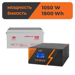 Комплект резервного живлення ДБЖ + гелева батарея (UPS B1500 + АКБ GL 1800Wh) 