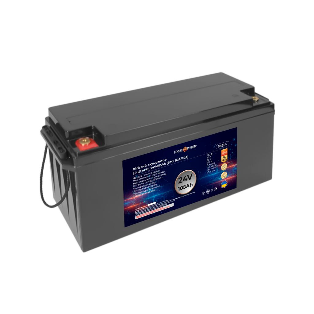 Аккумулятор LP LiFePO4 24V - 105 Ah (BMS 80A/40А) пластик - Изображение 3