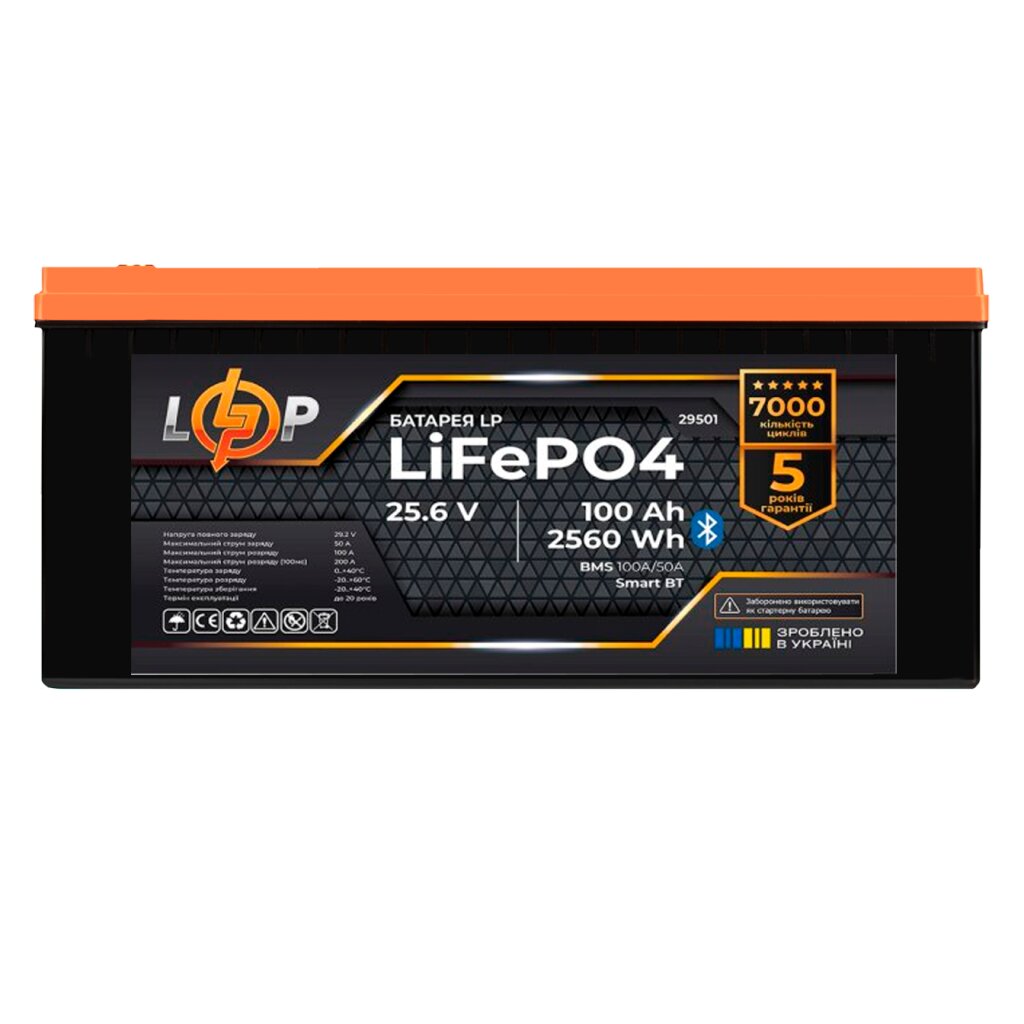 Акумулятор LP LiFePO4 25,6V - 100 Ah (2560Wh) (BMS 100A/50А) пластик Smart BT - Изображение 2
