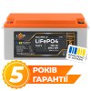 Аккумулятор LP LiFePO4 12,8V - 230 Ah (2944Wh) (BMS 100A/50A) пластик для ИБП - Изображение 1