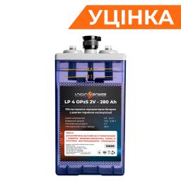 Аккумуляторная батарея LP 4 OPzS 2V - 280 Ah Уценка