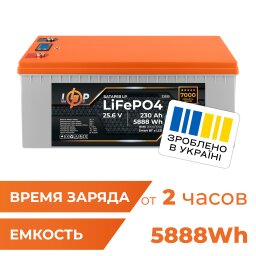 Аккумулятор LP LiFePO4 25,6V - 230 Ah (5888Wh) (BMS 200A/100А) пластик LCD Smart BT