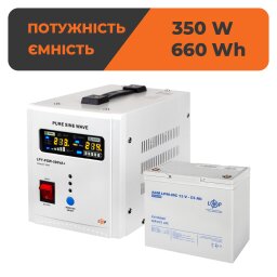 Комплект резервного живлення для котла LogicPower ДБЖ + мультигелева батарея (UPS 500 + АКБ MG 660Wh)