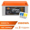 Акумулятор LP LiFePO4 12,8V - 200 Ah (2560Wh) (BMS 150A/75А) пластик - Зображення 1