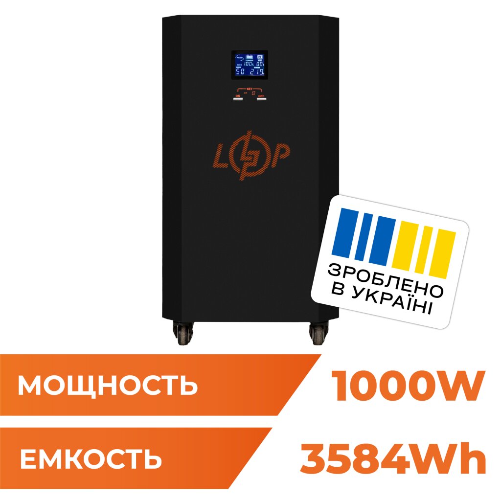 Система резервного питания LP Autonomic Basic FW 1000W (АКБ 3600Wh) Черный мат - Изображение 1