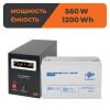 Комплект резервного питания LogicPower ИБП + мультигелевая батарея (UPS B800 + АКБ MG 1200Wh) - Изображение 1
