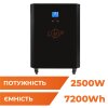 Система резервного живлення LP Autonomic Power FW 2500W (АКБ 7200Wh) Чорний мат