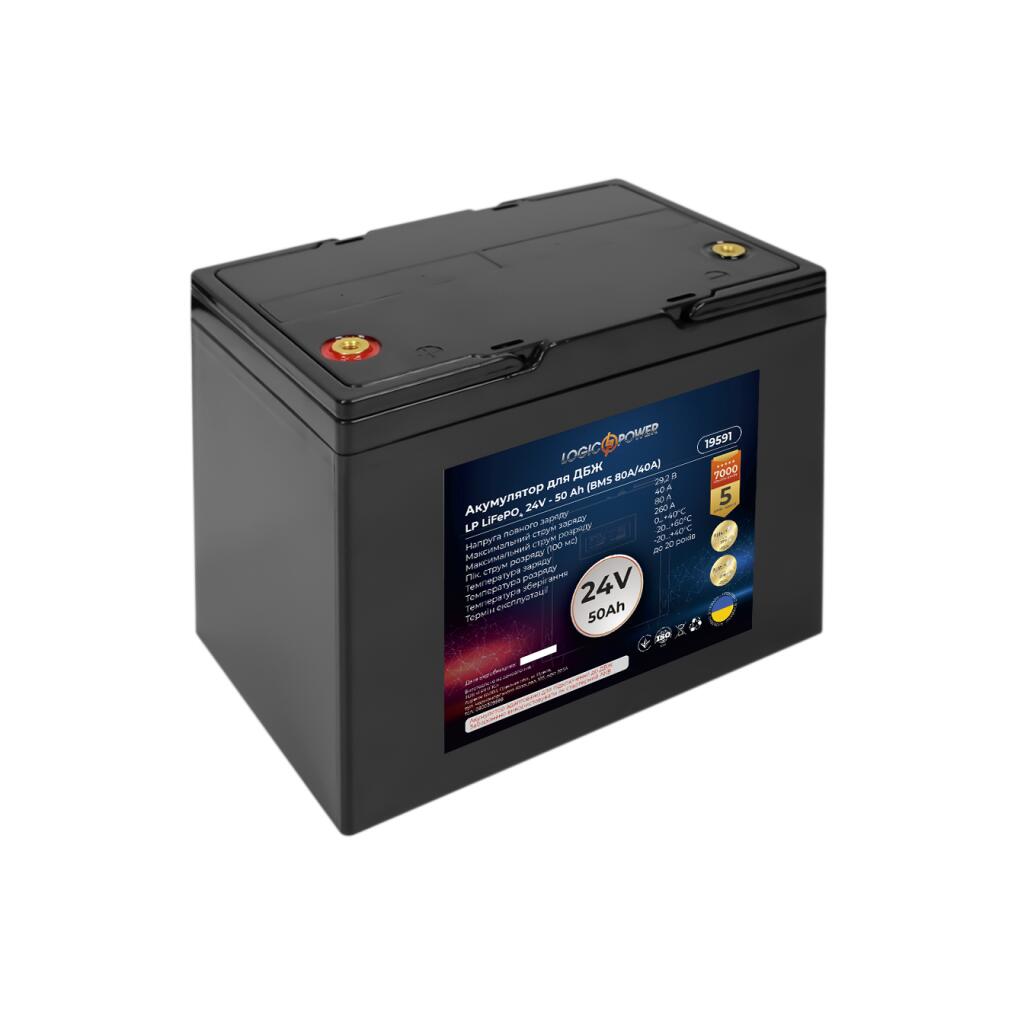 Аккумулятор LP LiFePO4 для ИБП LiFePO4 24V - 50 Ah (BMS 80A/40А) пластик - Изображение 2