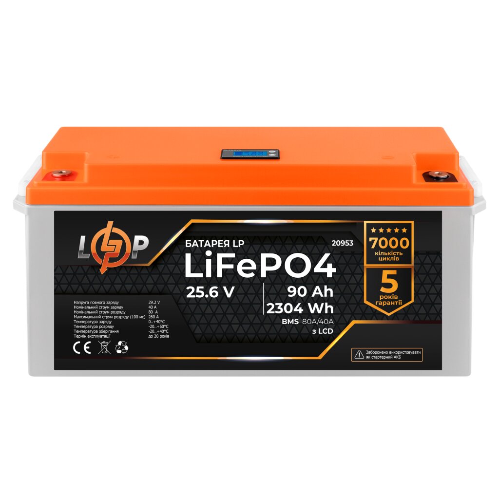 Аккумулятор LP LiFePO4 LCD 24V (25,6V) - 90 Ah (2304) (BMS 80A/40A) пластик - Изображение 1