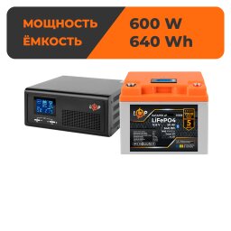 Комплект резервного живлення LP(LogicPower) ДБЖ + літієва (LiFePO4) батарея (UPS В1000 + АКБ LiFePO4 640W)