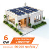Комплект СЭС 6kW АКБ 5,1kWh (литий) 100 Ah (от 2 часов автономности) - Изображение 1