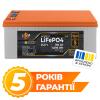 Аккумулятор LP LiFePO4 25,6V - 160 Ah (4096Wh) (BMS 150A/75А) пластик LCD для ИБП - Изображение 1