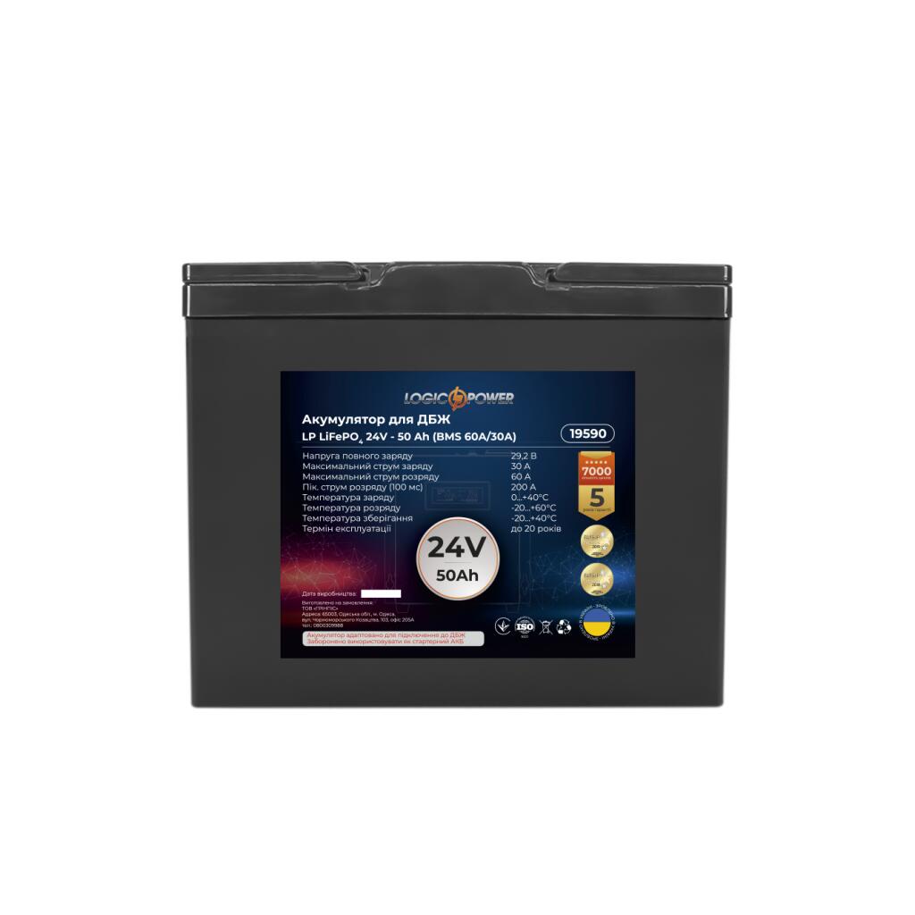 Аккумулятор LP LiFePO4 для ИБП 24V - 50 Ah (BMS 60A/30А) пластик - Изображение 3