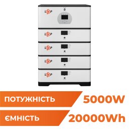 Джерело безперебійного живлення (ДБЖ) LP BOX DEYE 5 kWh + АКБ 20 kWh