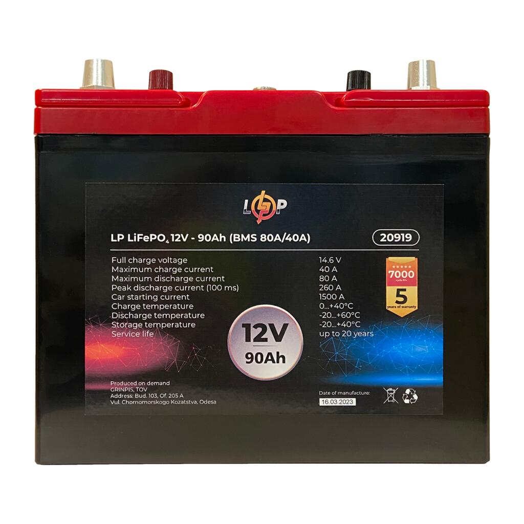 Аккумулятор LP LiFePO4 универсальный с зарядным устройством 12V (12,8V) - 90 Ah (1152Wh) (BMS 80A/40А) пластик - Изображение 2