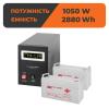 Комплект резервного живлення ДБЖ + гелева батарея (UPS B1500 + АКБ GL 2880W) - Зображення 1
