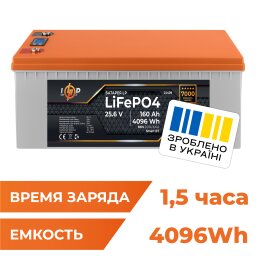 Аккумулятор LP LiFePO4 25,6V - 160 Ah (4096Wh) (BMS 200A/100А) пластик LCD Smart BT