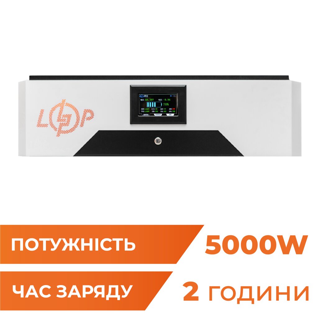 Додатковий акумулятор до LP Autonomic Power F 5000W (АКБ 5200Wh) Solar білий з чорним - Изображение 1