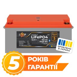 Аккумулятор LP LiFePO4 12,8V - 160 Ah (2048Wh) (BMS 100A/80А) пластик Smart BT