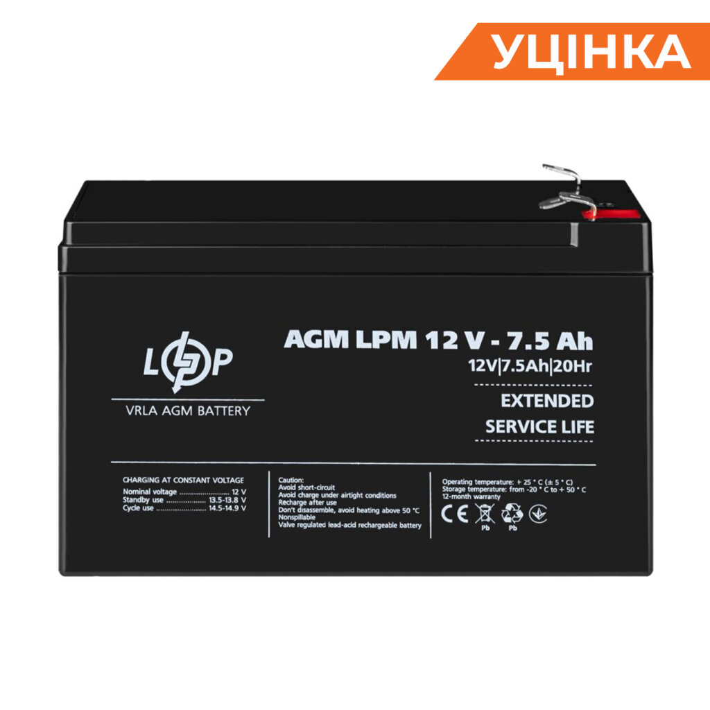 Распродажа (3864) Аккумулятор AGM LPM 12V - 7,5 Ah 09/2023 - Изображение 1