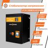 Стабілізатор напруги LPT-W-12000RD BLACK (8400W) - Зображення 2