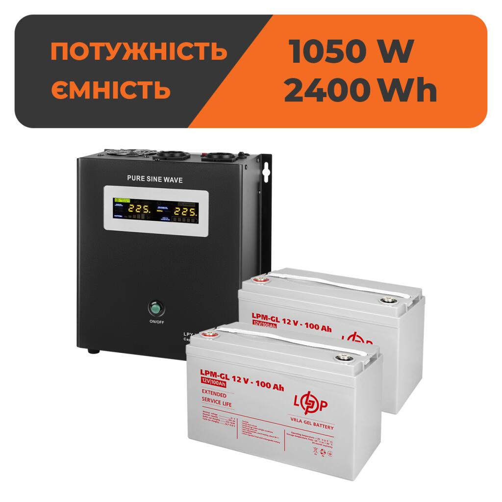 Комплект резервного живлення ДБЖ + гелева батарея (UPS W1500 + АКБ GL 2400W) - Зображення 2
