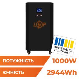 Система резервного питания LP Autonomic Basic FW 1000W (АКБ 3000Wh) Черный мат