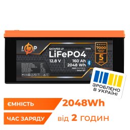 Акумулятор LP LiFePO4 12,8V - 160 Ah (2048Wh) (BMS 160A/80А) пластик Smart BT