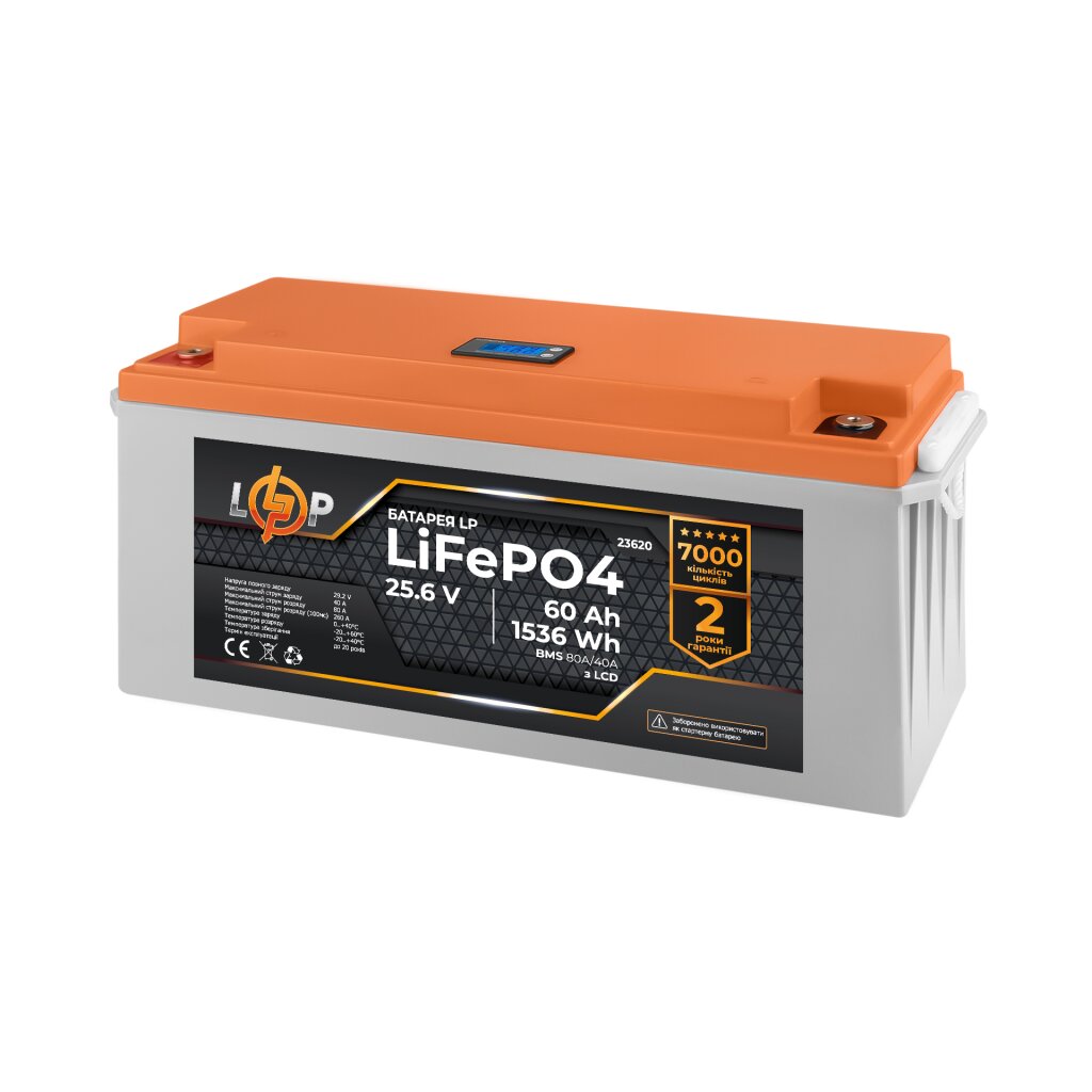 Аккумулятор LP LiFePO4 25,6V - 60 Ah (1536Wh) (BMS 80A/40А) пластик LCD - Изображение 2