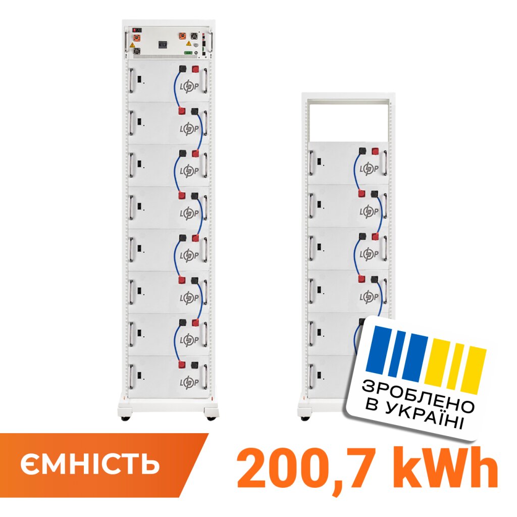 Аккумулятор LP LiFePO4 Battery HVM 716,8V 280Ah (200704 Wh) BMS 160А P AB Lrack white - Изображение 1