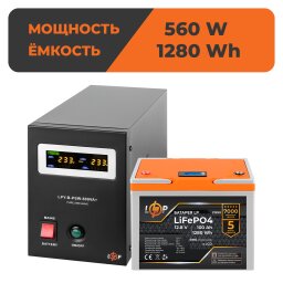 Комплект резервного живлення LP (LogicPower) ДБЖ + літієва (LiFePO4) батарея (UPS B800+ АКБ LiFePO4 1280W) null