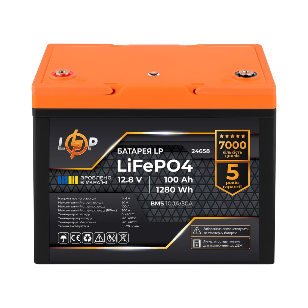 Акумулятор LP LiFePO4 12,8V - 100 Ah (1280Wh) (BMS 100A/50А) пластик для ДБЖ - Изображение 2