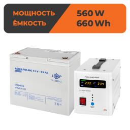 Комплект резервного питания для котла LogicPower ИБП + мультигелевая батарея (UPS 800+ АКБ MG 660W)