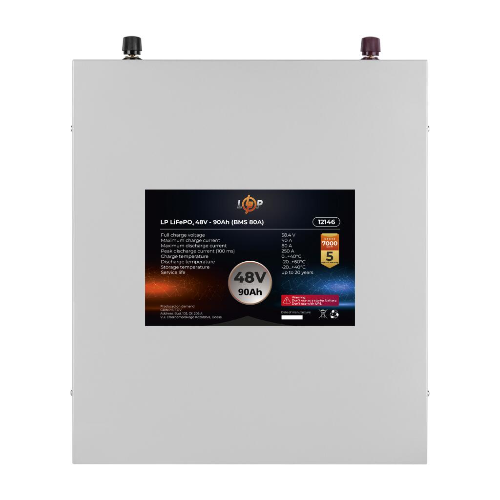 Аккумулятор LP LiFePO4 48V (51,2V) - 90 Ah (4608Wh) (BMS 80A) металл - Изображение 3
